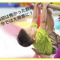 リィスポーツスタジオ（児童発達支援施設） - その他