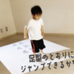 リィスポーツスタジオ（児童発達支援施設） − 神奈川県
