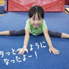 リィスポーツスタジオ（児童発達支援施設） - 地元のお店