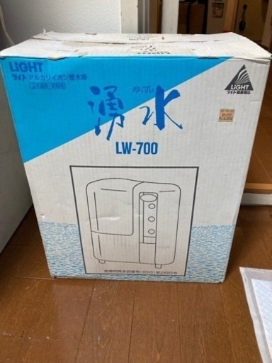 アルカリイオン整水器　湧水