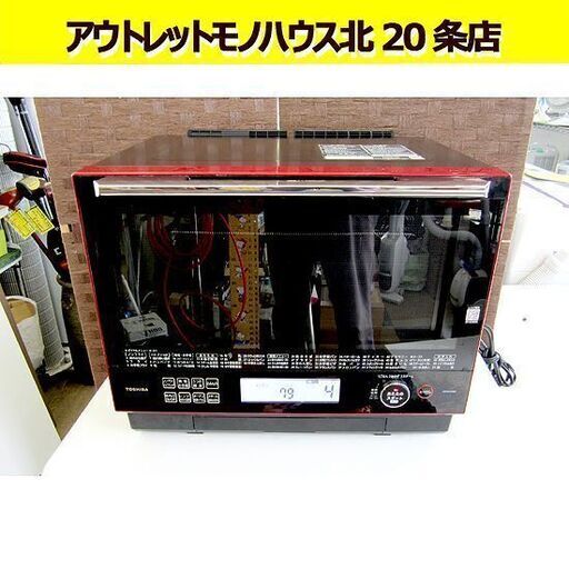 東芝 2020年製 石窯ドーム ER-VD3000 過熱水蒸気オーブンレンジ 2段オーブン レッド TOSHIBA 札幌 北20条店