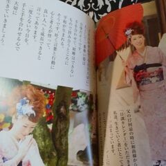 (完了)「はっちゃんの美と健康のレシピ」岩本初恵の画像
