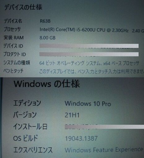 第6世代ＣＰＵ/訳あり東芝dynabook R63/B Core i5-6200U/2.30GHz 8GB/128G/13.3インチ画