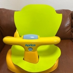 アップリカ　バスチェア
