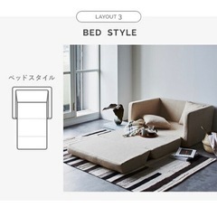 即引き渡しok! /  ソファーベッド 二人掛け【東京都世田谷区】の画像