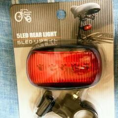 自転車のリアライト◆５LED