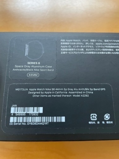 Apple Watch Series6 Nikeモデル 44mm 中古