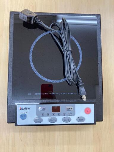 【レガストック川崎本店】エスケイジャパン　IH調理器 SKJ-F128N