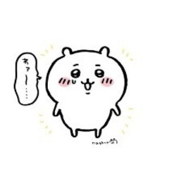 友達募集(チャット・通話・遊ぶ)