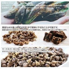 （35）iti ビーフ＆イール（うなぎ） ディナー 200gの画像