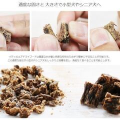 （35）iti ビーフ＆イール（うなぎ） ディナー 200gの画像