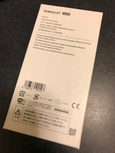 [受付5/29迄]新品未開封 Galaxy A7 ゴールド SIMフリー 楽天モバイル版