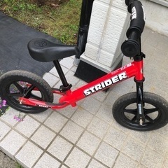 ストライダー