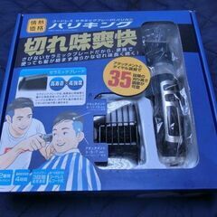 F 832 情熱価格　ドンキホーテ　バリカン　コードレス　セラミ...