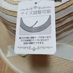 未使用品　帽子　女性用　夏用　　　　　　の画像