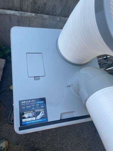 良品　スポットクーラー　GWY-22/25