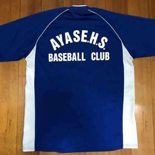 お値段下げました　綾瀬高校野球部 ユニフォーム一式 