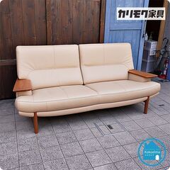 Karimoku（カリモク家具）よりZU25シリーズの稀少なチェリー材を使用