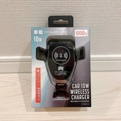 【引渡予定者有】【新品未開封】車載 ワイヤレスチャージャー 接続...