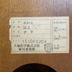 【値下げしました‼︎】ドレッサー 鏡台　大塚化学(株)家具事業部の画像