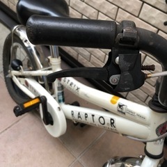 自転車　子供　14インチの画像