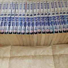 H2全巻