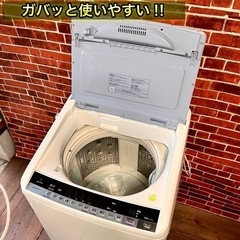 【超目玉‼️】HITACHI 洗濯機 ビートウォッシュ 7.0kg✨ 2017年製⭕️ 配送＆設置無料🚛 の画像