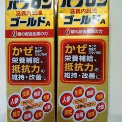 パブロンゴールド　栄養ドリンク剤