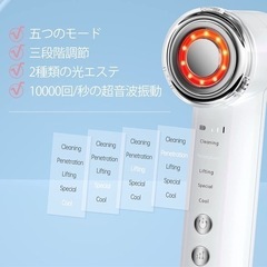 新品未開封！美顔器 EMS 温冷美容器 温熱ケア 冷却ケア   LED光 多機能 三段階調節 USB充電式  自宅用 日本語取扱説明書付き 男女兼用  カラーホワイトの画像