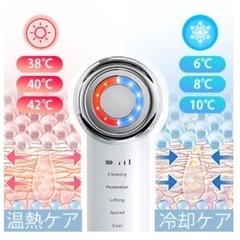 新品未開封！美顔器 EMS 温冷美容器 温熱ケア 冷却ケア   LED光 多機能 三段階調節 USB充電式  自宅用 日本語取扱説明書付き 男女兼用  カラーホワイトの画像