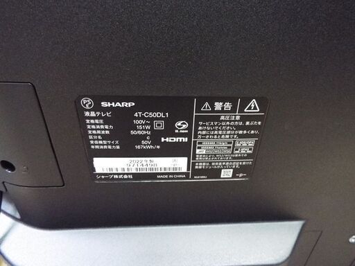 完動品 SHARP シャープ AQUOS 4K対応 50V型液晶テレビ 4T-C50DL1 2022年製 Android搭載 アクオス