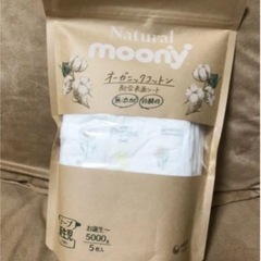 ナチュラルムーニー　オーガニックコットン