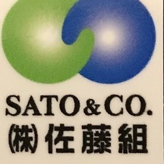 熊本県❗️ダム建設作業員募集❗️期間2022年7月〜長期❗️