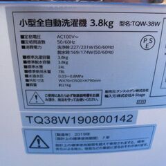 【0円！差し上げます】説明文見ないで問合せしないでください。　初期不良　ジャンク品 タンスのゲン　A-Stege 小型全自動洗濯機 3.8kg　TQW-38W 2019年 一人暮らし用　未使用品　の画像