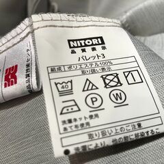 値下げ決行！【ほぼ未使用】カーテン　ニトリ　パレット3　グレー　10枚　他6枚もありますの画像