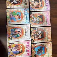 童話DVD8点セット　シンデレラ、白雪姫、美女と野獣、ピノキオ、...