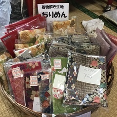 ちりめん　着物解き生地