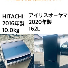 ⭐️★送料・設置無料★10.0kg大型家電セット☆冷蔵庫・洗濯機 2点セット✨