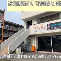 就労継続支援B型oneness ※電話番号訂正いたしました。の画像