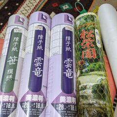 無料にしました！障子紙の画像