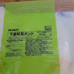ブロック下処理材の画像