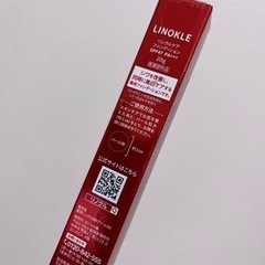 リノクル　ファンデーション　未開封　新品の画像