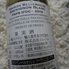 ワイン　２本の画像