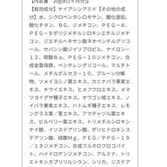 リノクル　ファンデーション　未開封　新品の画像
