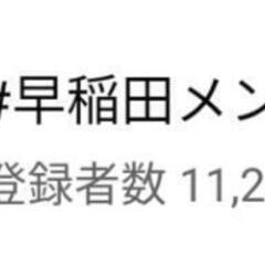 有名になりたい人へ - 港区