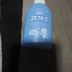 スキナベーブ
