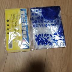 浦添市粗大ごみ処理券＆燃やせないゴミ袋