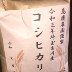 農家のコシヒカリをお届けします！