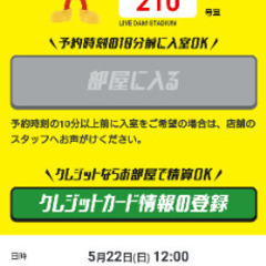 【カラオケ】休日にみんなで歌いませんか？？