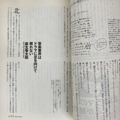 鳩よ！2000〜2002年の画像